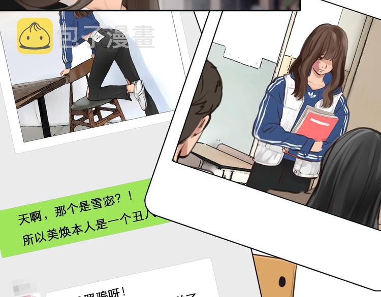 第40话 自曝34