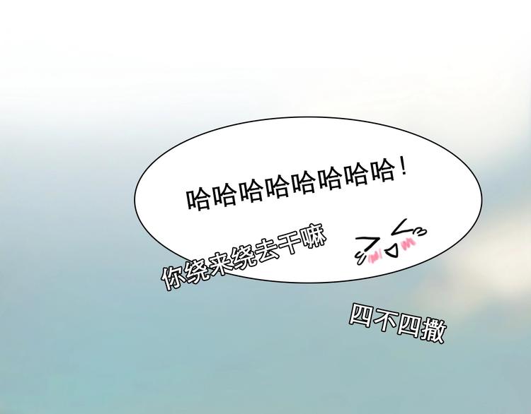 第14话 “约会”？71