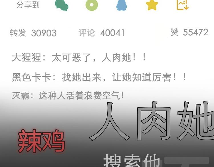 第6话 所谓正确的选择83