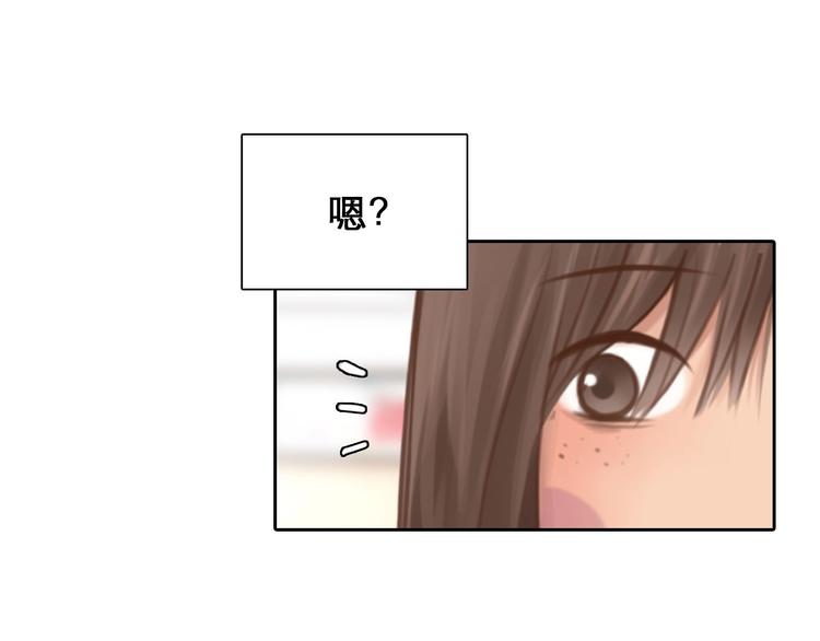 第5话 神秘账号73