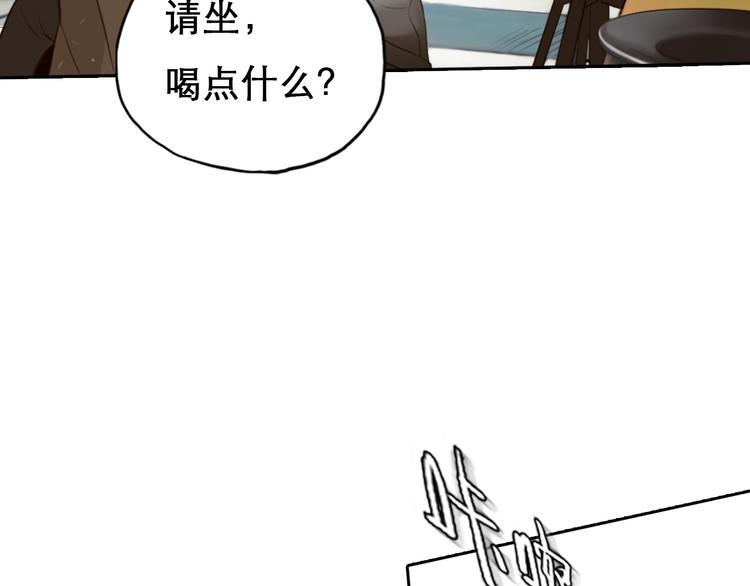 第0+1话 虚拟尤物3