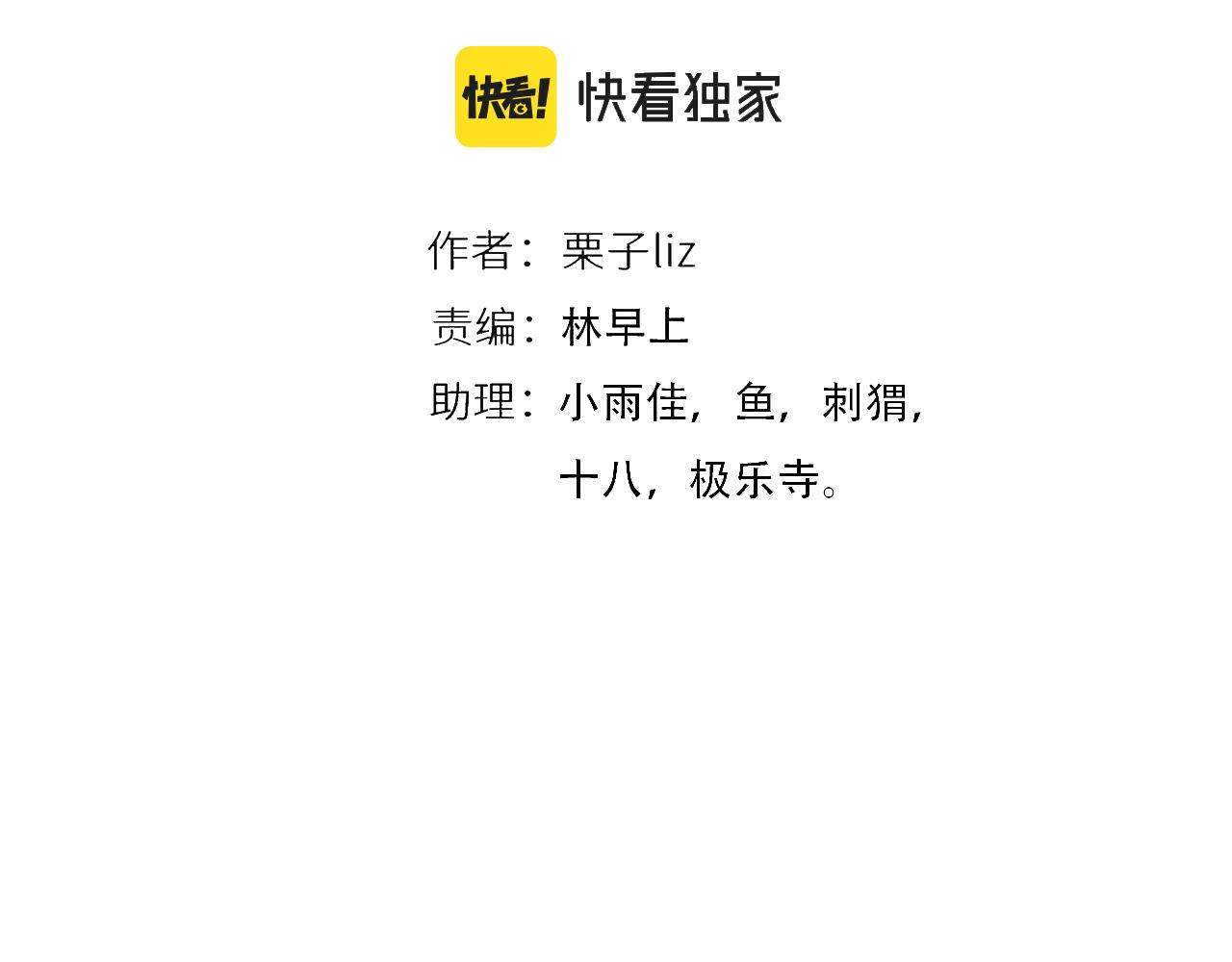 第86话 最后的结局10