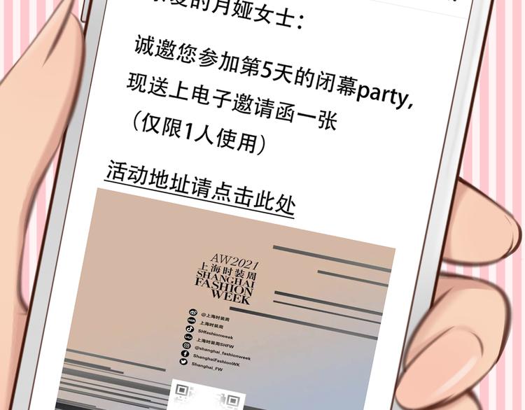 第26话  陷入危机22