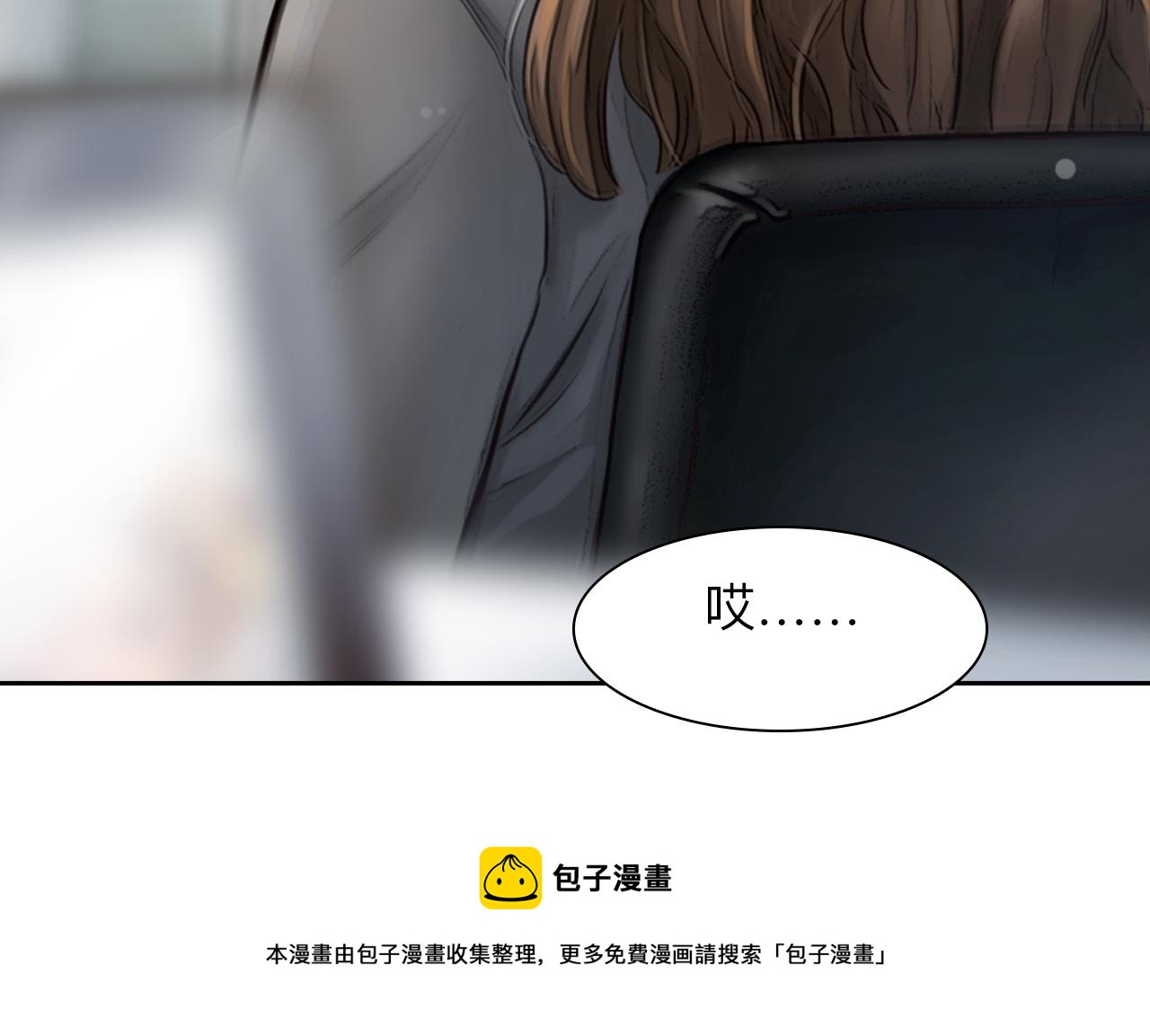 第80话 刘总登场40