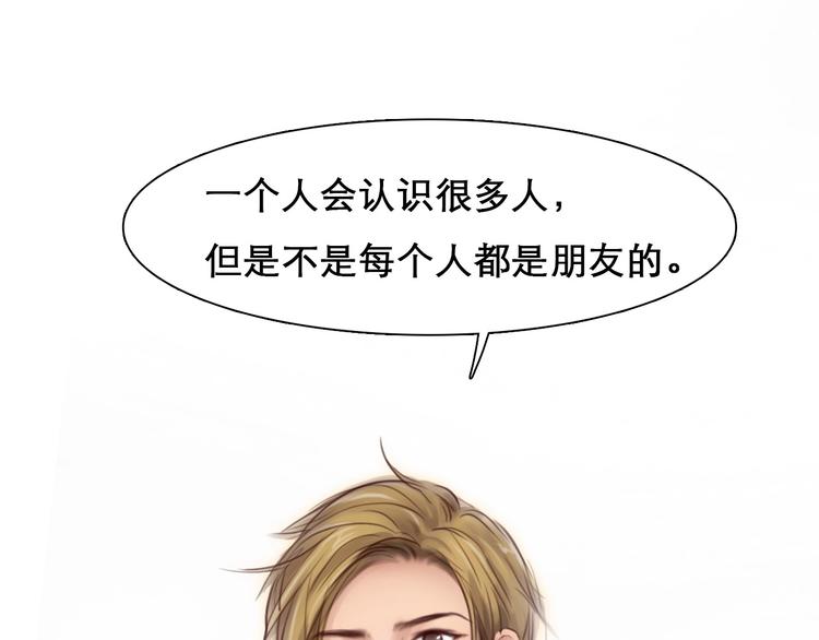 第43话 心结与丑闻82