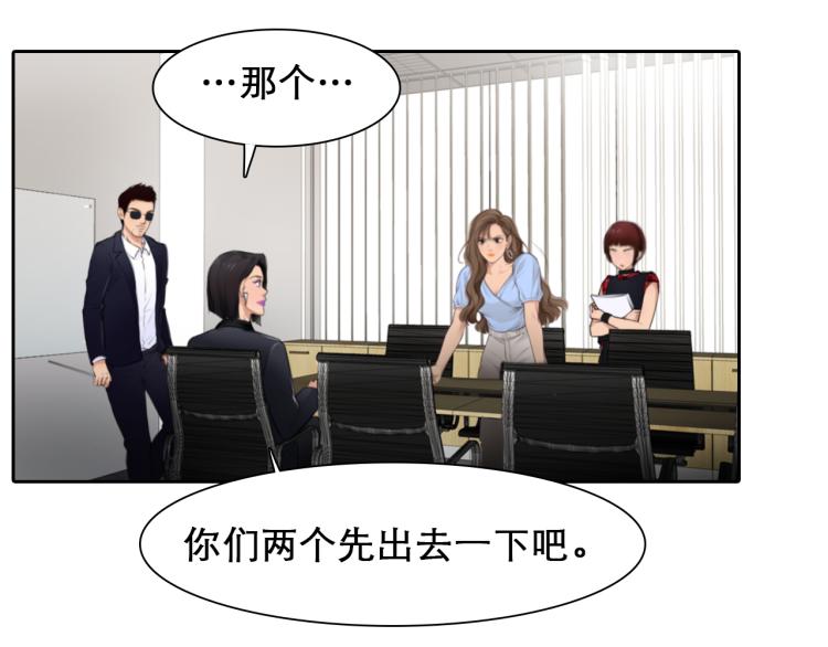 第47话 神秘邀请80