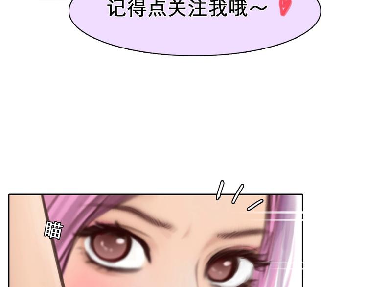 第11话 网红扒皮15