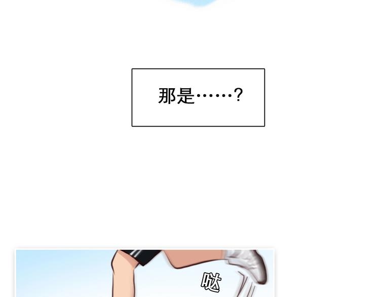 第15话 雪宓本人？22