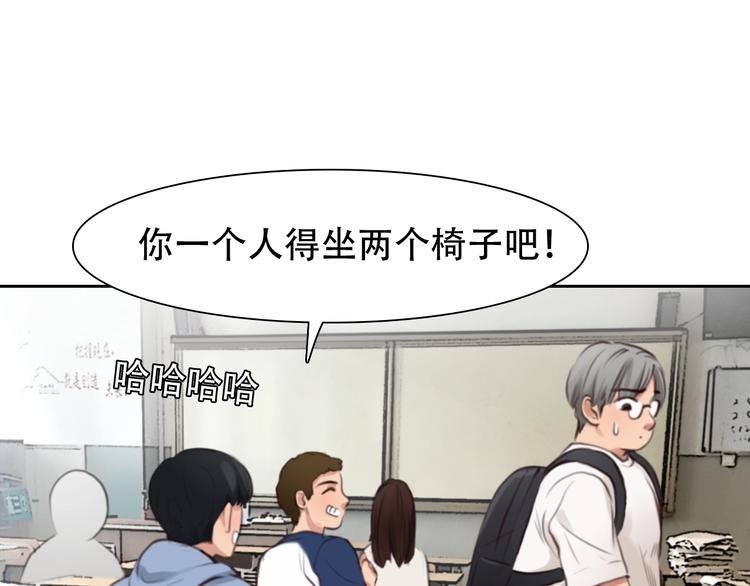 第37话  改变我的你92
