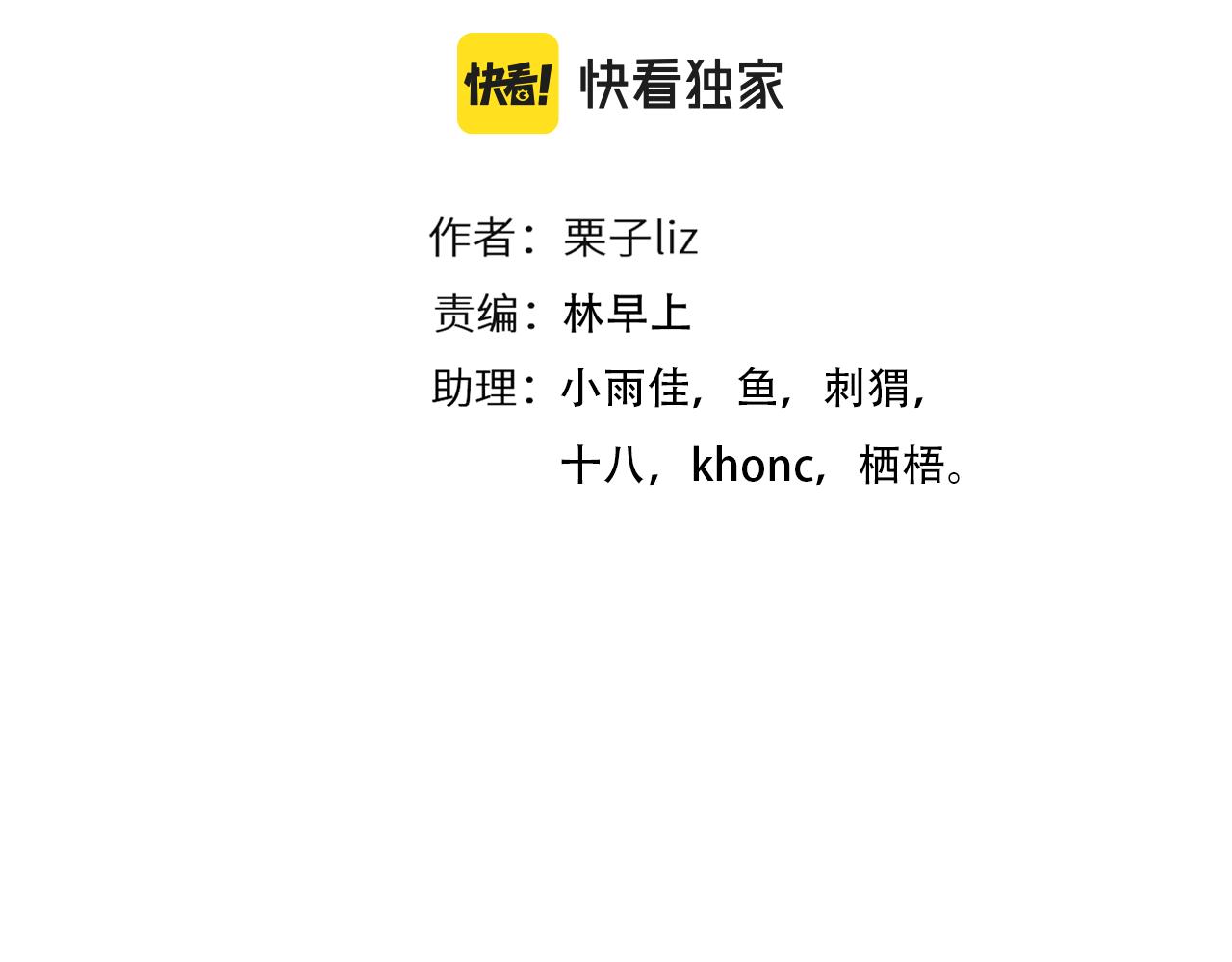 第72话  我们的目标是——12