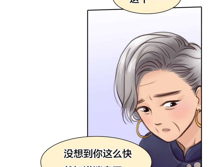 第14话 蓝草的故事51