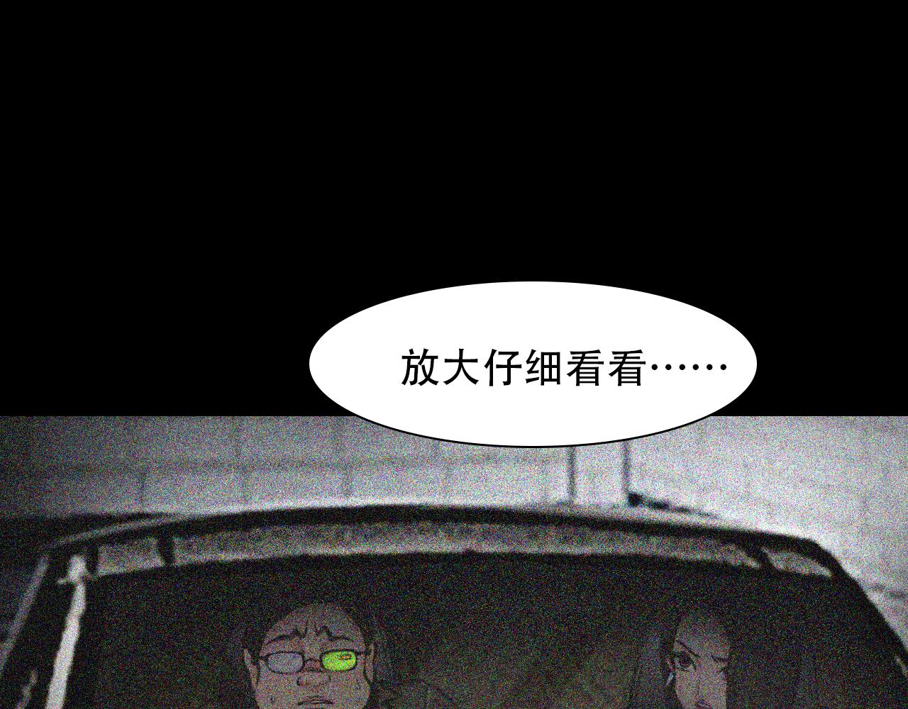 第65话  詹士森招供24