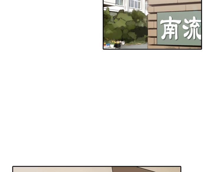 第15话 雪宓本人？71