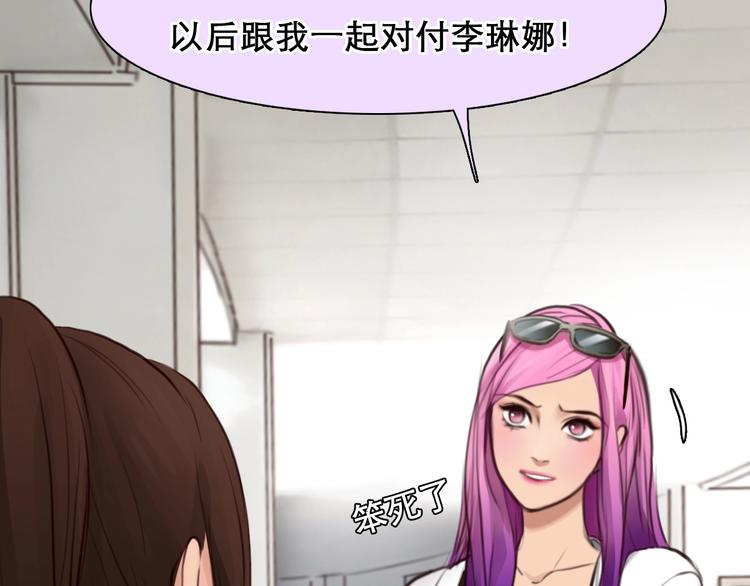 第47话 复仇29