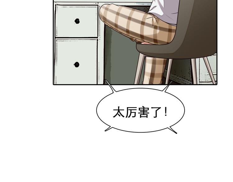 第7话  合作愉快86
