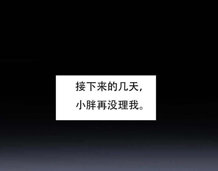 第53话 第一次反击100