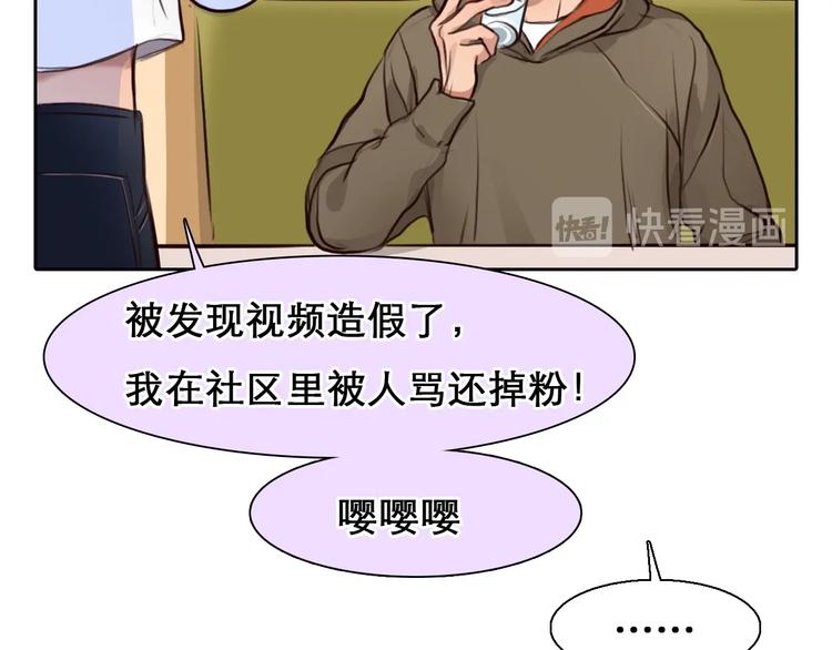 第48话 找到你了71