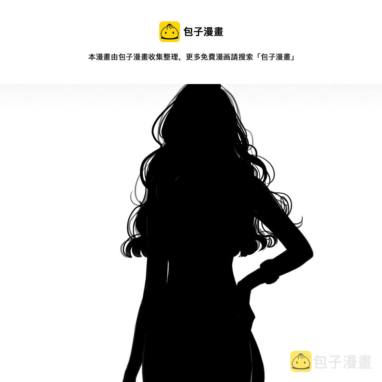 第83话 番外 关于雪宓的一切60