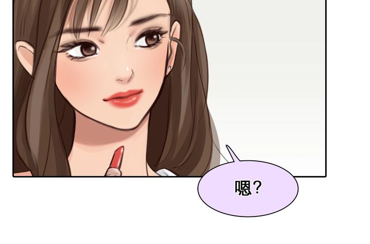 第22话 虚荣的我77