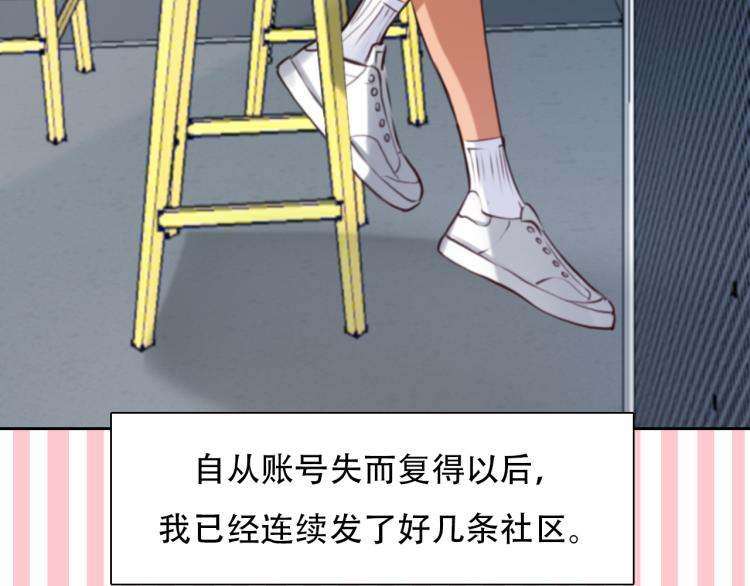 第56话 网页无法显示74