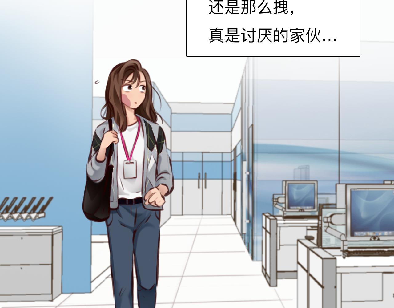 第71话  讨厌的人44