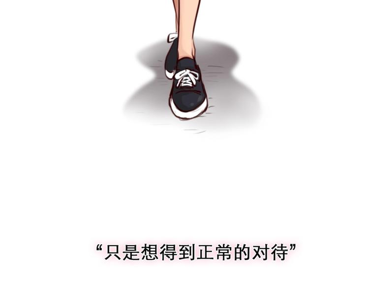 第31话 置换75
