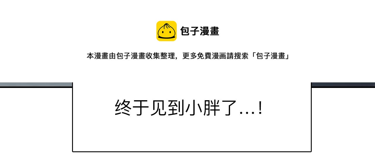 第74话  大漠，我来了24