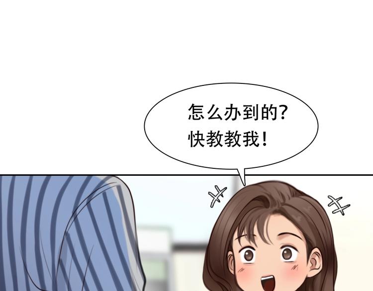 第36话 小胖的过去17