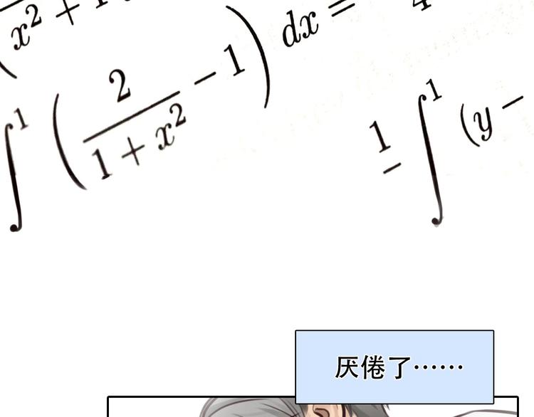 第36话 小胖的过去89