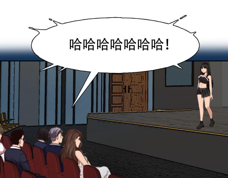 第36话 娄兰登场77