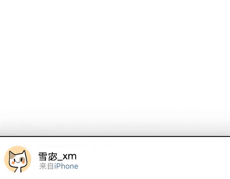 第0+1话 虚拟尤物53