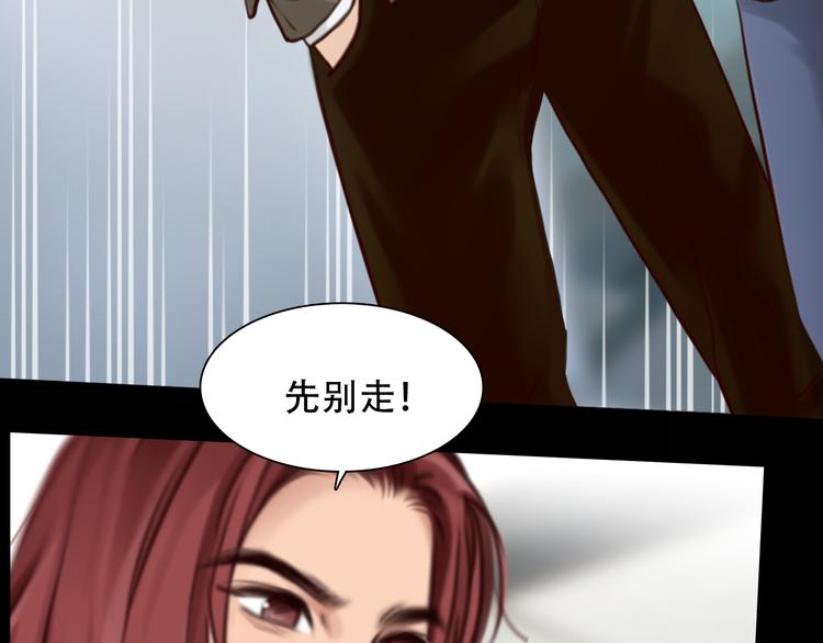 第18话 冤家路窄36