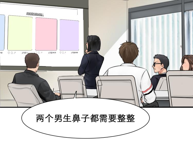 第8话 网络背后49