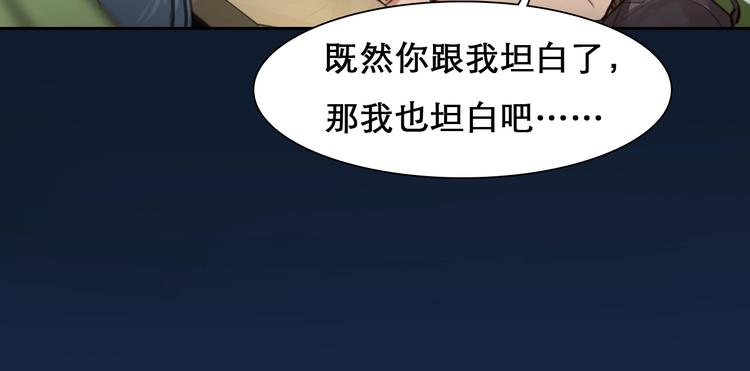 第19话 双赢34