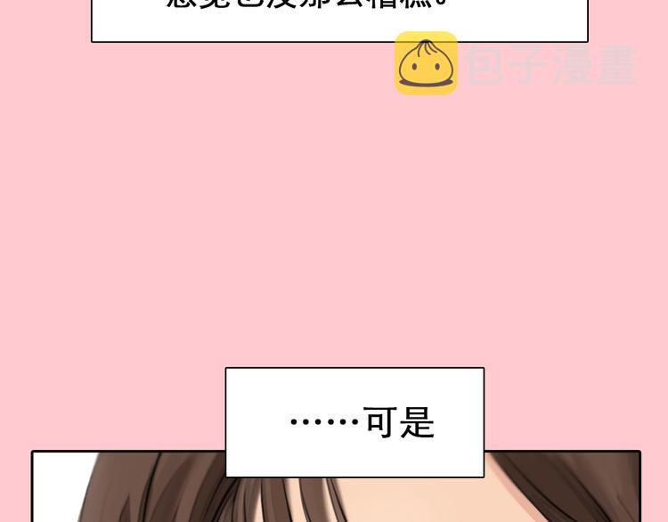 第1话 从头开始151