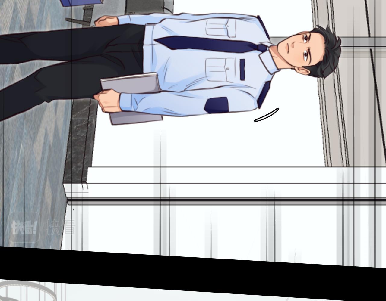 第67话  美人的灾难6