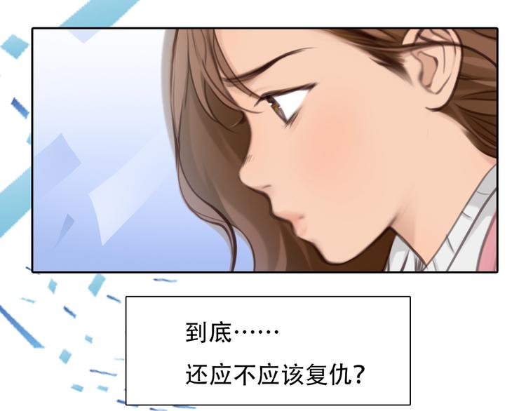 第44话 竟没复仇？！20