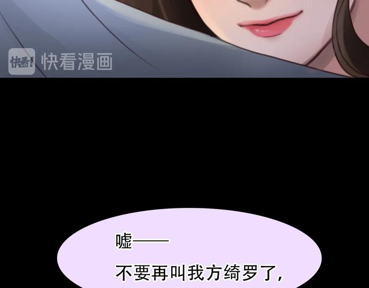 第52话 失去112