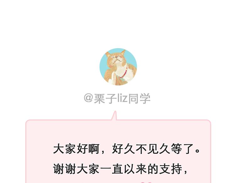 序章 徒有虚颜的少女扭转命运！74