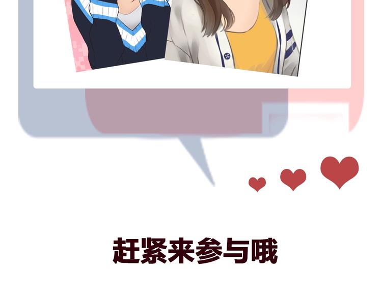 第0+1话 虚拟尤物154