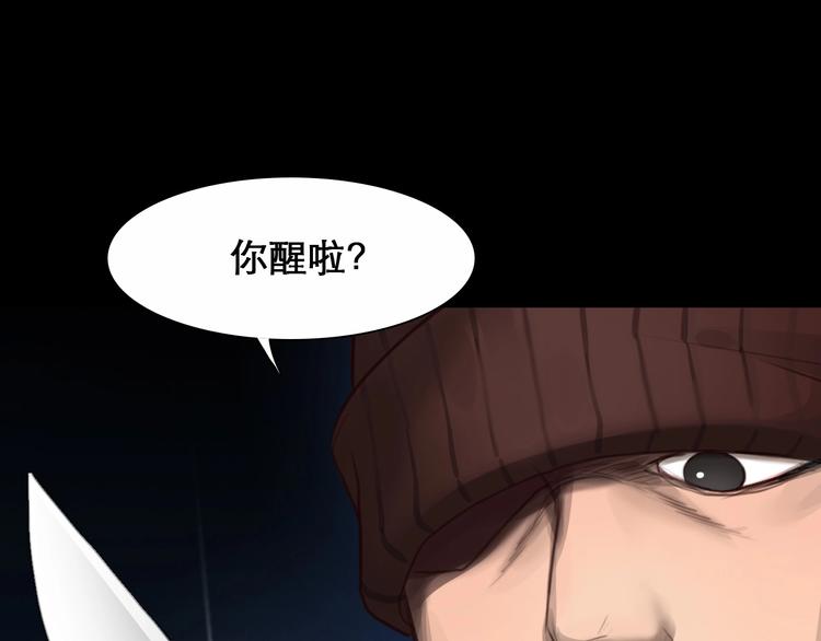 第49话 遇险72