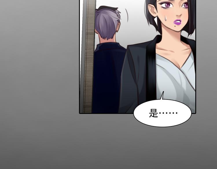 第38话 将被取代？72