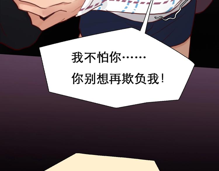 第41话 她是我的朋友。72