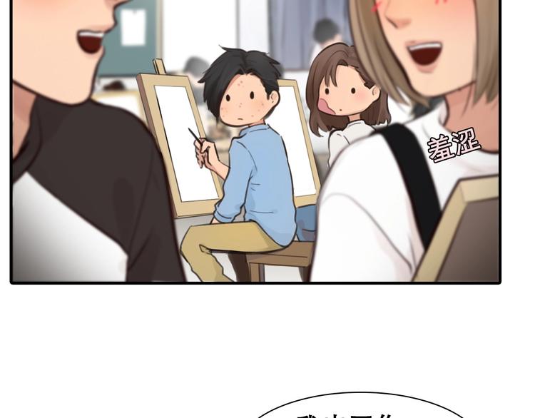 第32话 昔日的朋友36