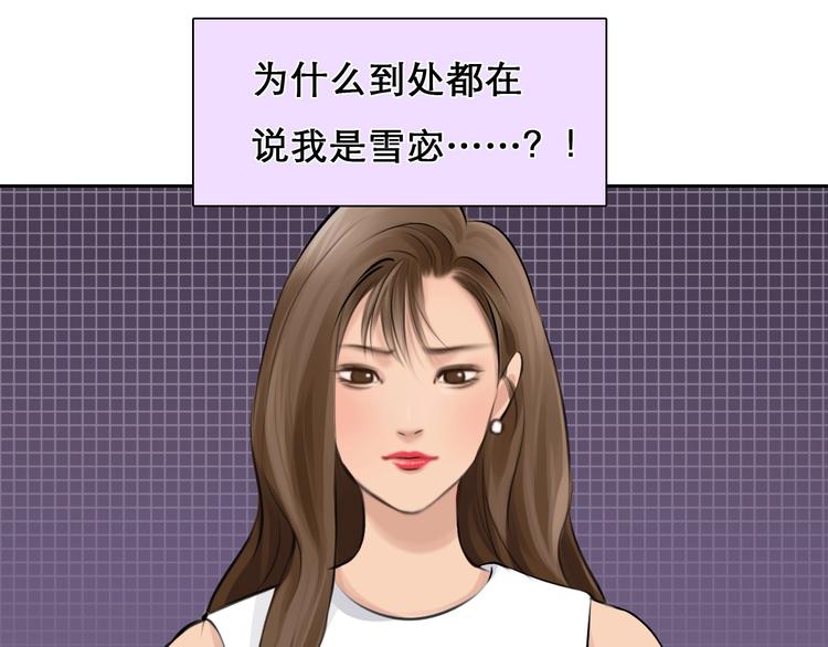 第18话 无法实现的梦想62