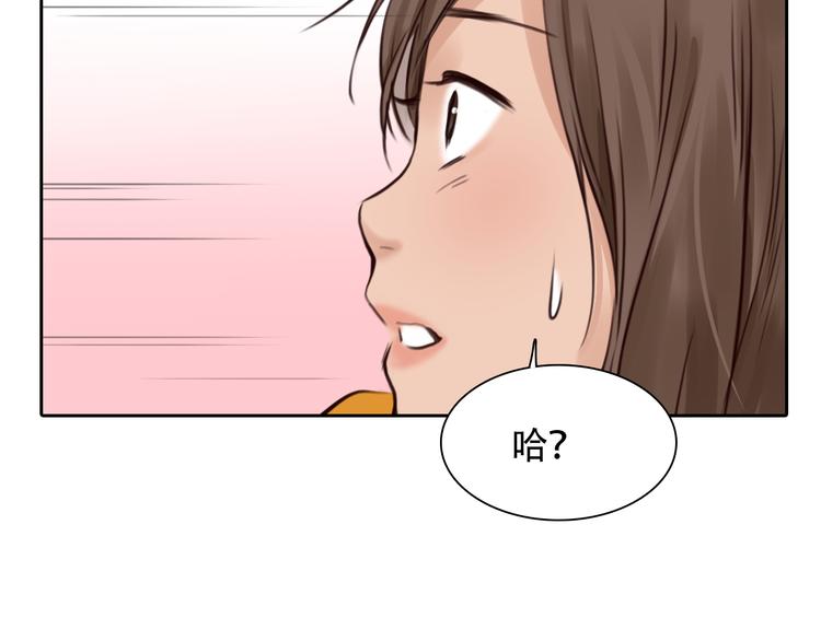 第19话 再遇小胖85