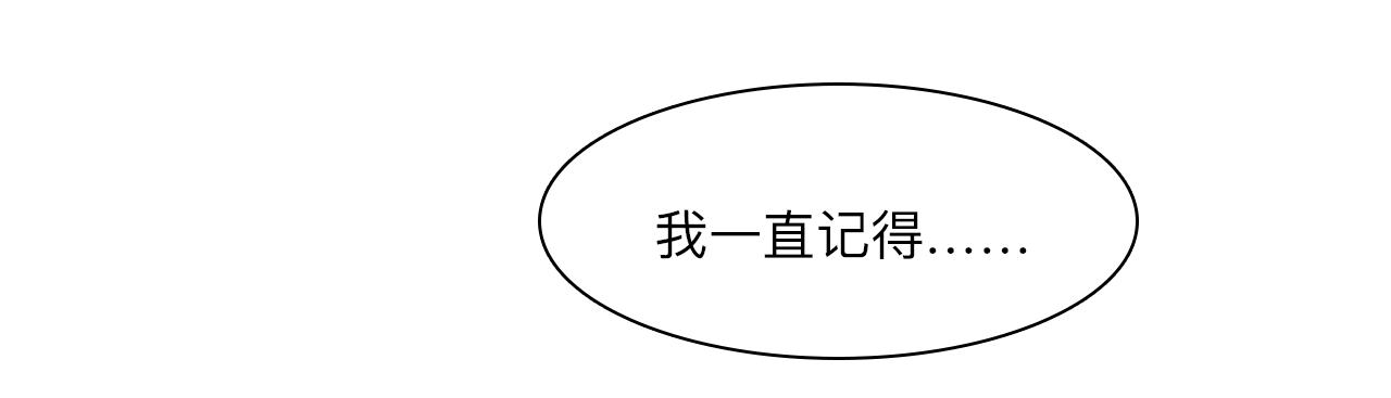 第82话 爱的回归86