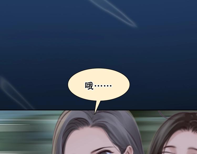 番外 女孩（中）39