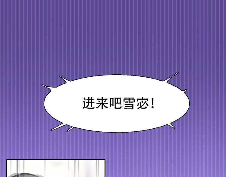 第48话 选角会38