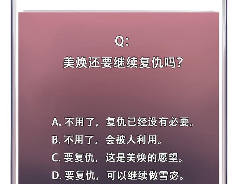 第43话 打开快递103
